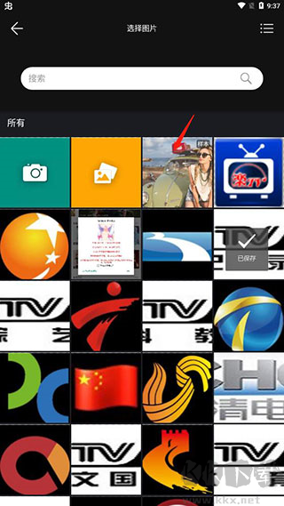大神P圖(免登錄版)