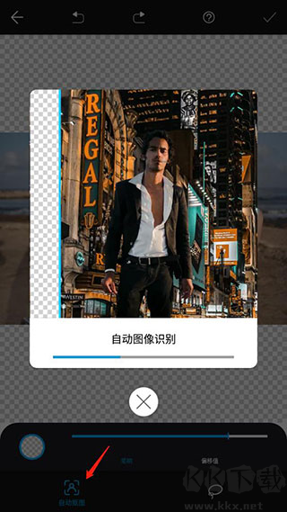 大神P圖(免登錄版)