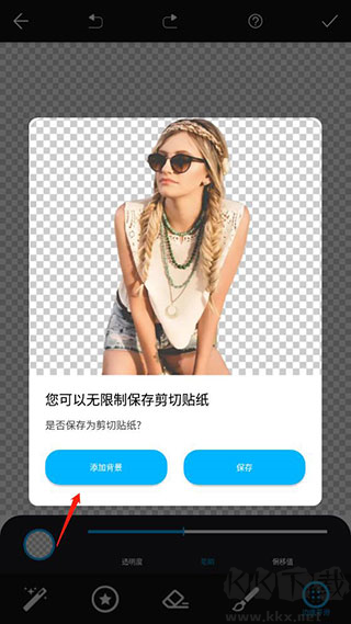 大神P圖(免登錄版)