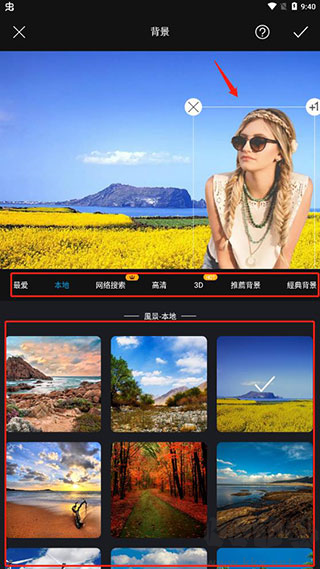 大神P圖(免登錄版)