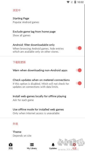 Mitch獨立游戲商店綠色版