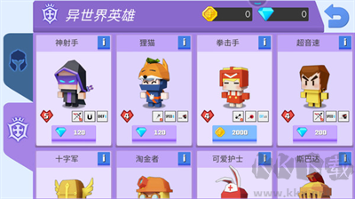 元素弓箭手魔法弓無(wú)限金幣版