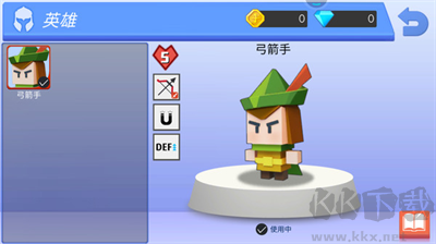 元素弓箭手魔法弓無(wú)限金幣版