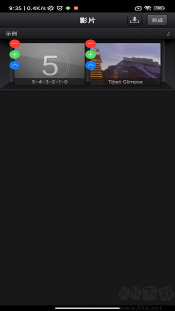 cutecut骨骼動畫制作