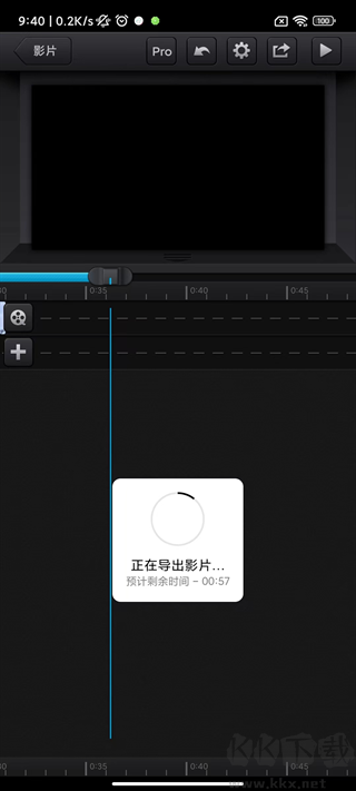 cutecut骨骼動畫制作