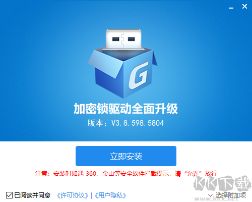 廣聯(lián)達(dá)新驅(qū)動(dòng)標(biāo)準(zhǔn)版