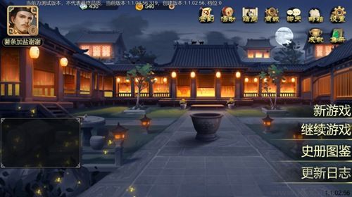 豪杰成長計(jì)劃新手攻略2