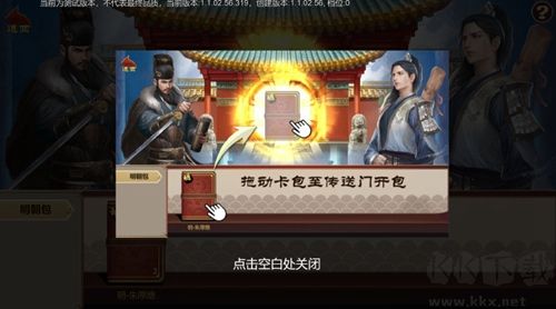 豪杰成長計(jì)劃新手攻略3