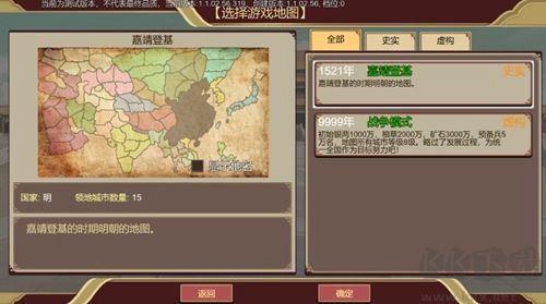 豪杰成長計(jì)劃新手攻略5