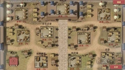 豪杰成長計(jì)劃怎么自立為王5