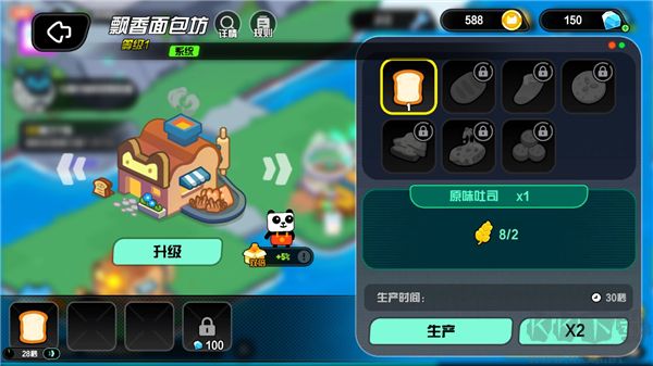 超級(jí)幻影貓1下載官方正版游戲攻略2