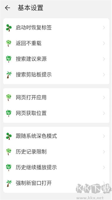 嗅覺瀏覽器2025新版本