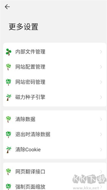 嗅覺瀏覽器2025新版本