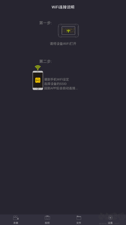 hfk行車記錄儀免費(fèi)版