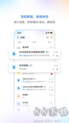 華為億家正式版