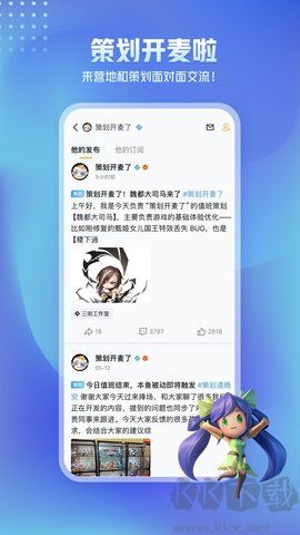 王者小助手(王者營(yíng)地)