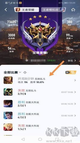 王者小助手(王者營(yíng)地)