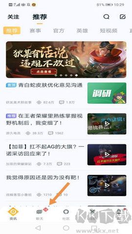 王者小助手(王者營(yíng)地)