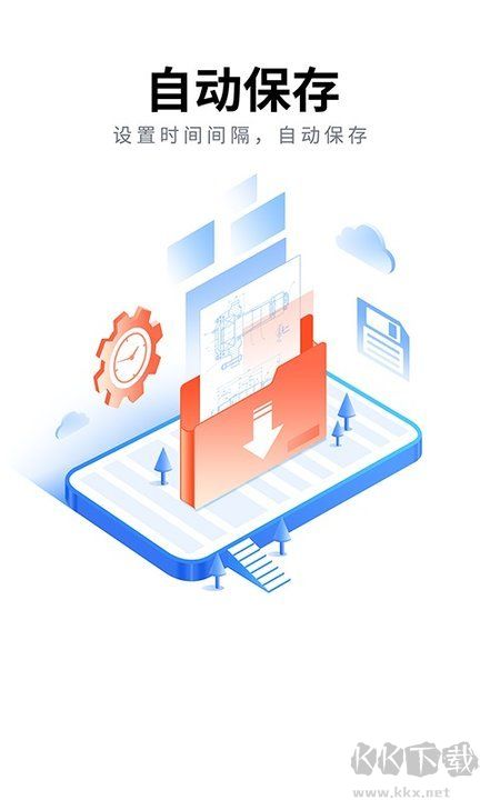 CAD手機極速看圖大師app正式版