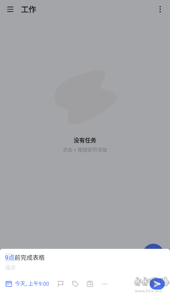 TickTick滴答清單