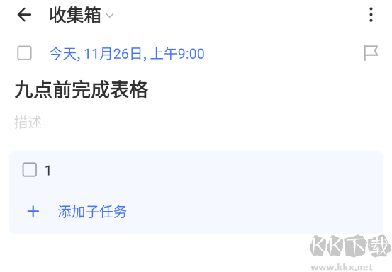 TickTick滴答清單