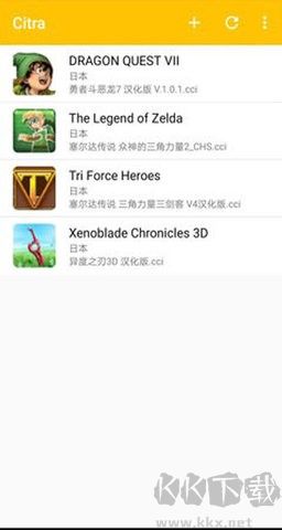 3ds模擬器安卓版