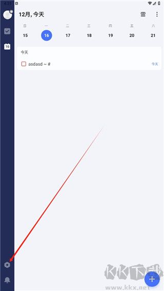 TickTick滴答清單