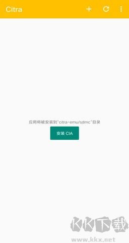 3ds模擬器安卓版