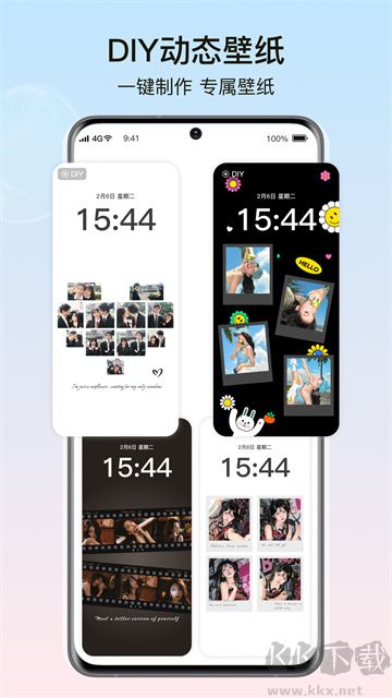 元?dú)庑〗M件2025新版本