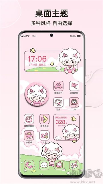 元?dú)庑〗M件2025新版本