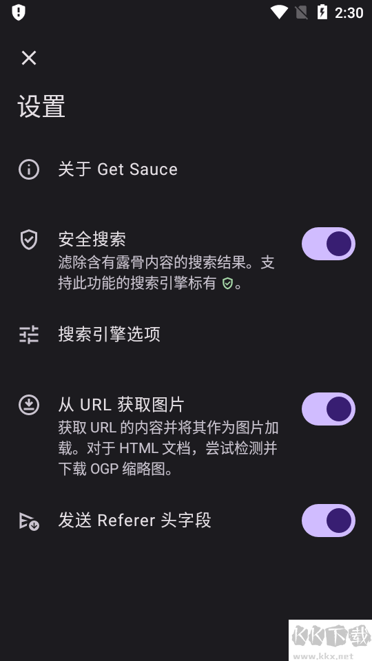 按圖搜索(Get Dauce)