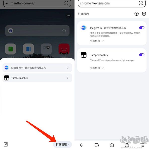 狐猴瀏覽器舊版本