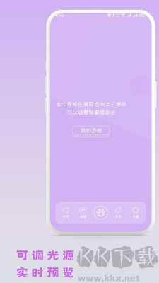 小兔補(bǔ)光燈全新版