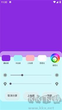 小貓補(bǔ)光燈