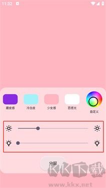 小貓補(bǔ)光燈