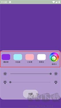 小貓補(bǔ)光燈