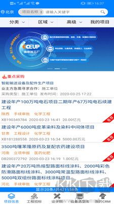 中能聯(lián)合升級版