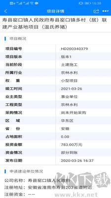 中能聯(lián)合升級版