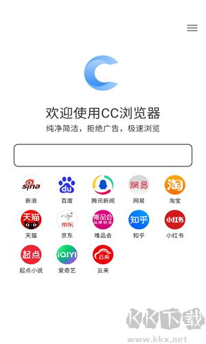 cc瀏覽器app綠色版