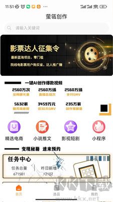 螢瓴優(yōu)選升級版