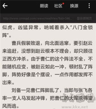 追書神器無廣告版