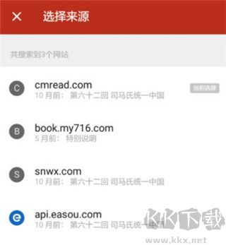 追書神器無廣告版