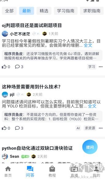 編程導(dǎo)航標(biāo)準版