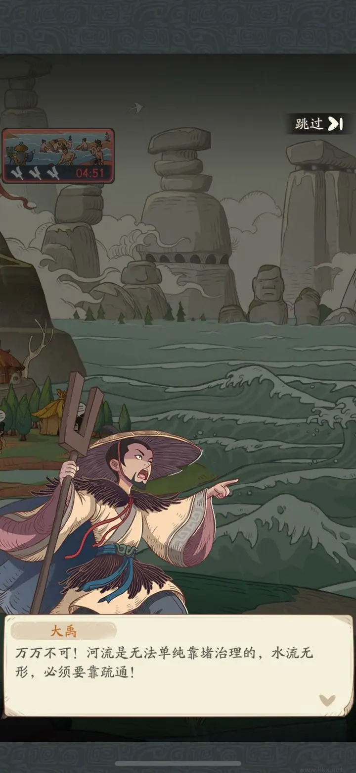 時(shí)光大爆炸官方版多種元素的歷史發(fā)展題材游戲