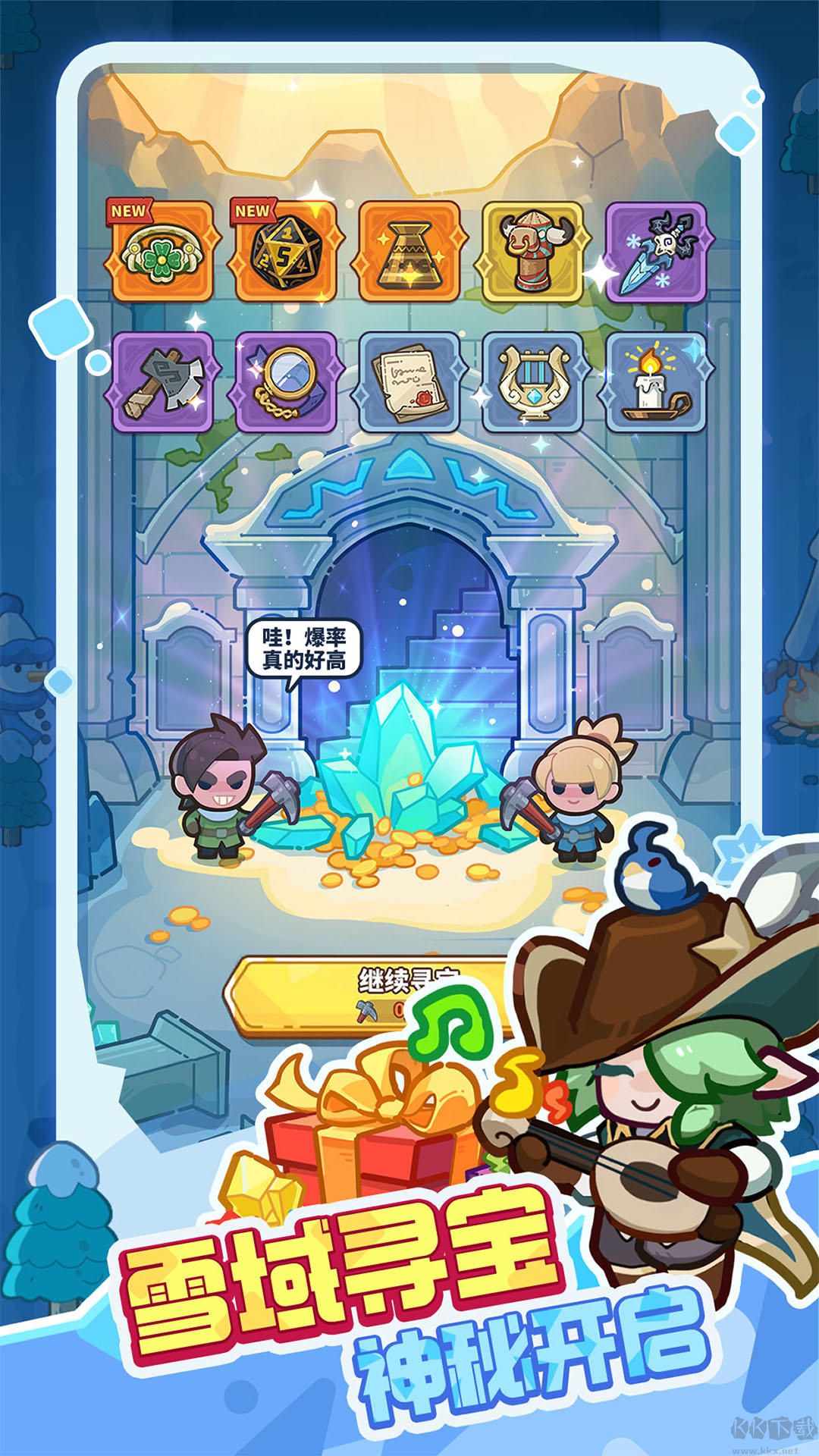 快來當領(lǐng)主2025最新版