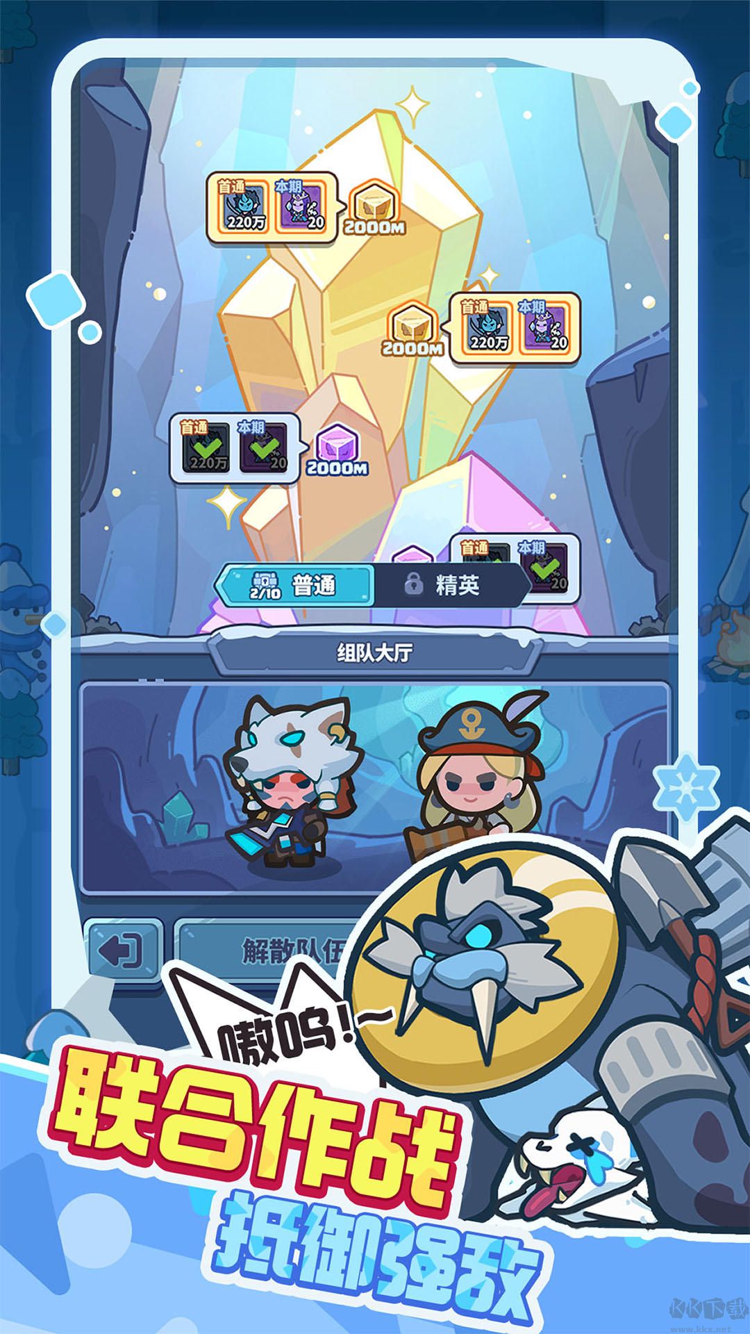 快來當領(lǐng)主2025最新版