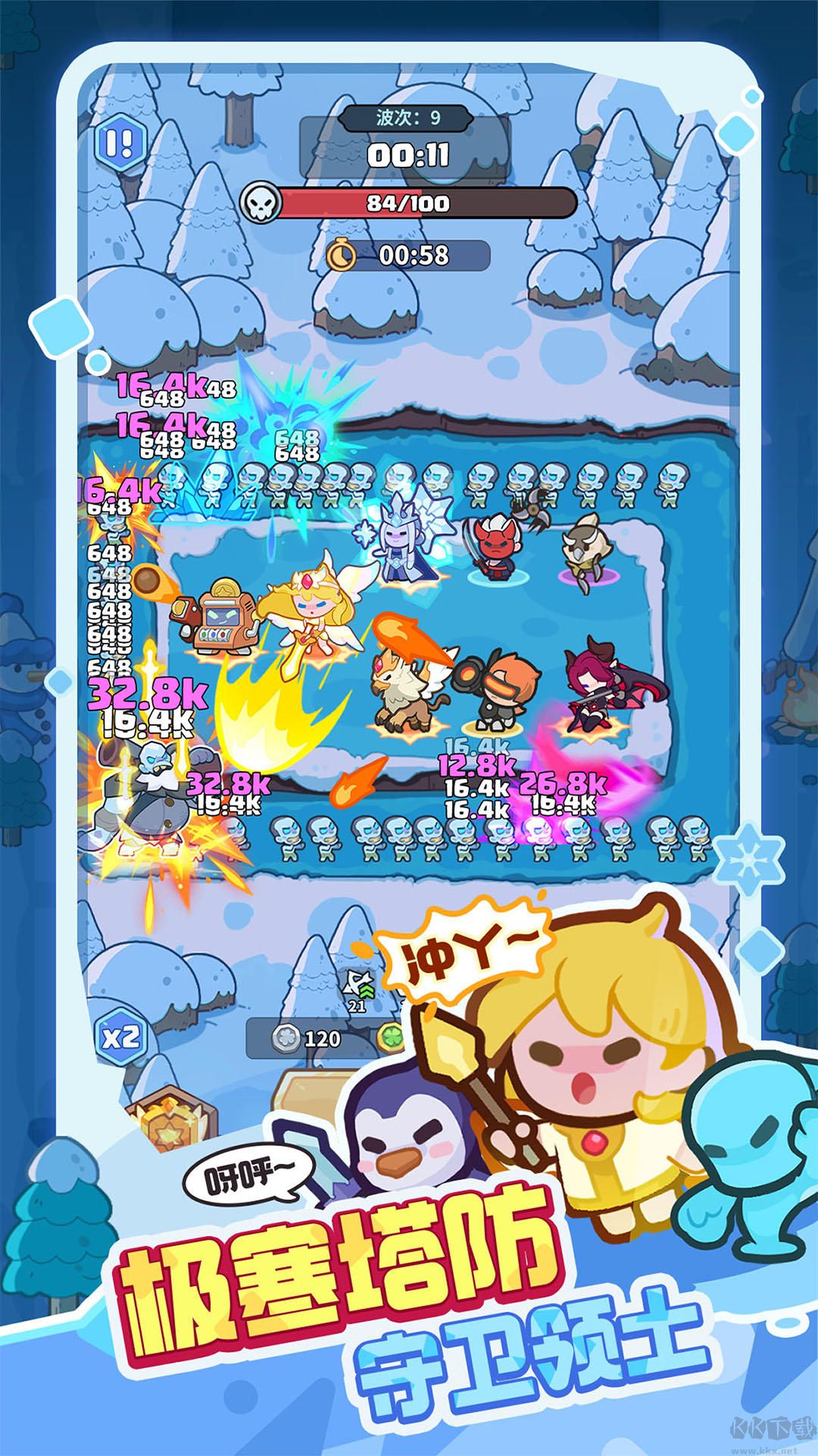 快來當領(lǐng)主2025最新版