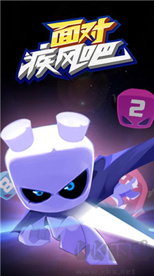 面對疾風吧綠色版