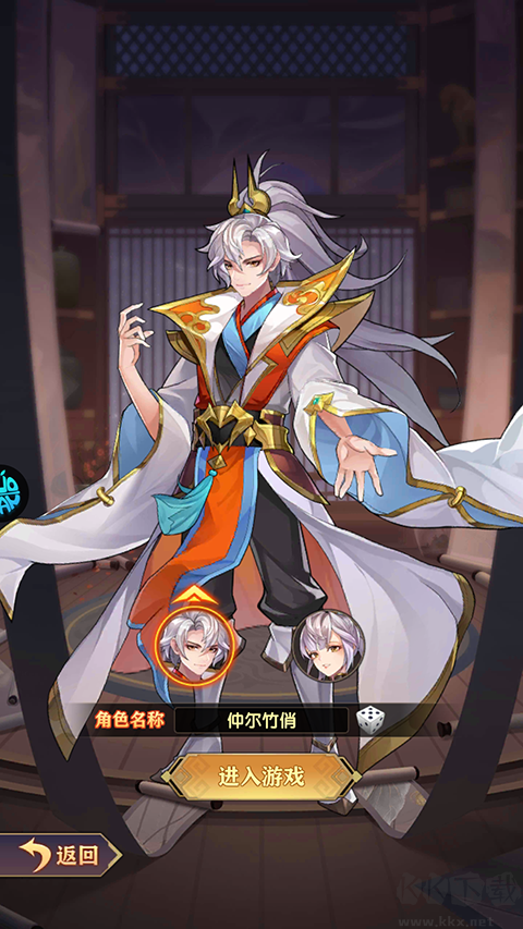 Q卡三國2025安裝包