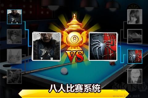 臺(tái)球帝國(guó)